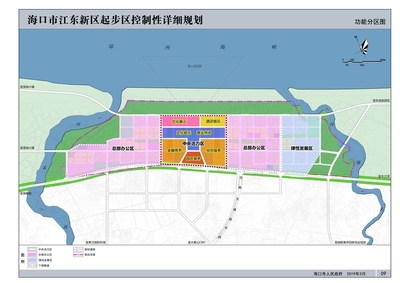 重磅!海口江东新区起步区控规及城市设计出炉,8日起向社会公示!